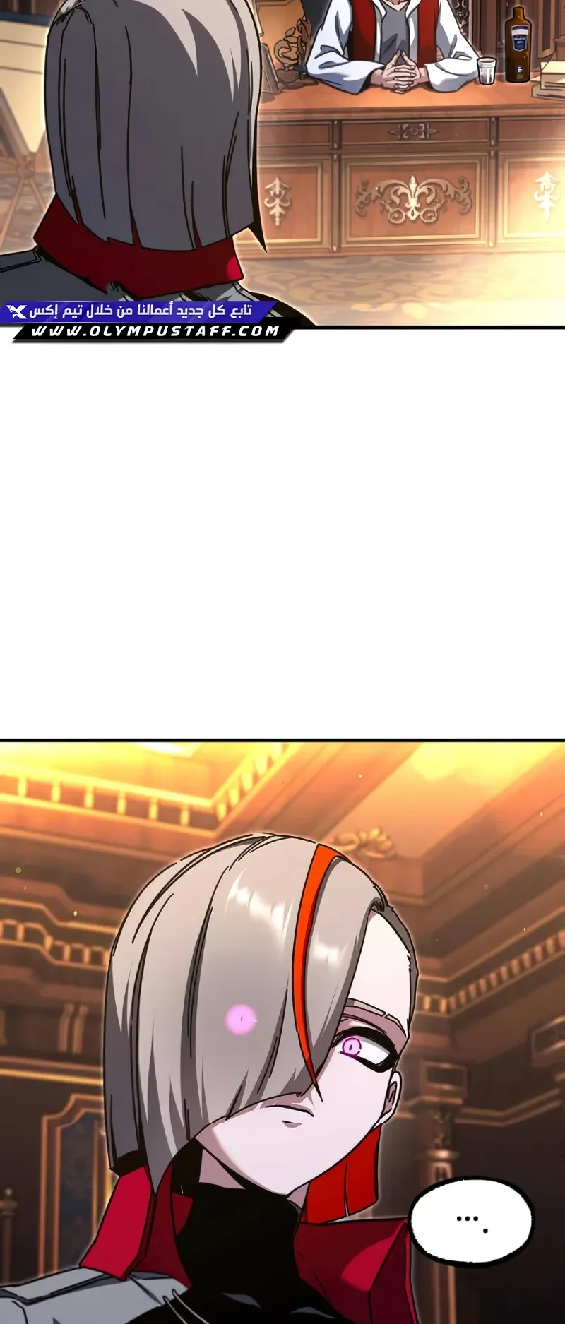 I Took Over the Academy With a Single Sashimi Knife الفصل 38 صفحة 55