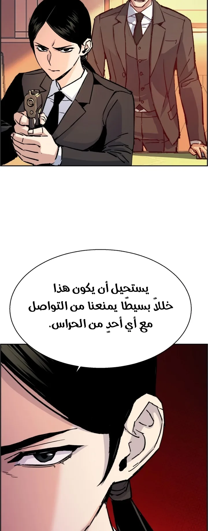 صفحة 6