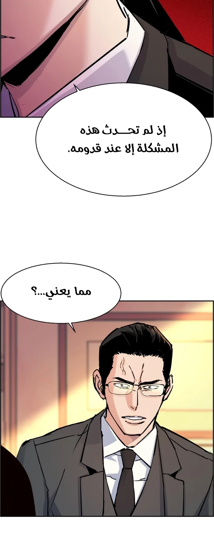 صفحة 7