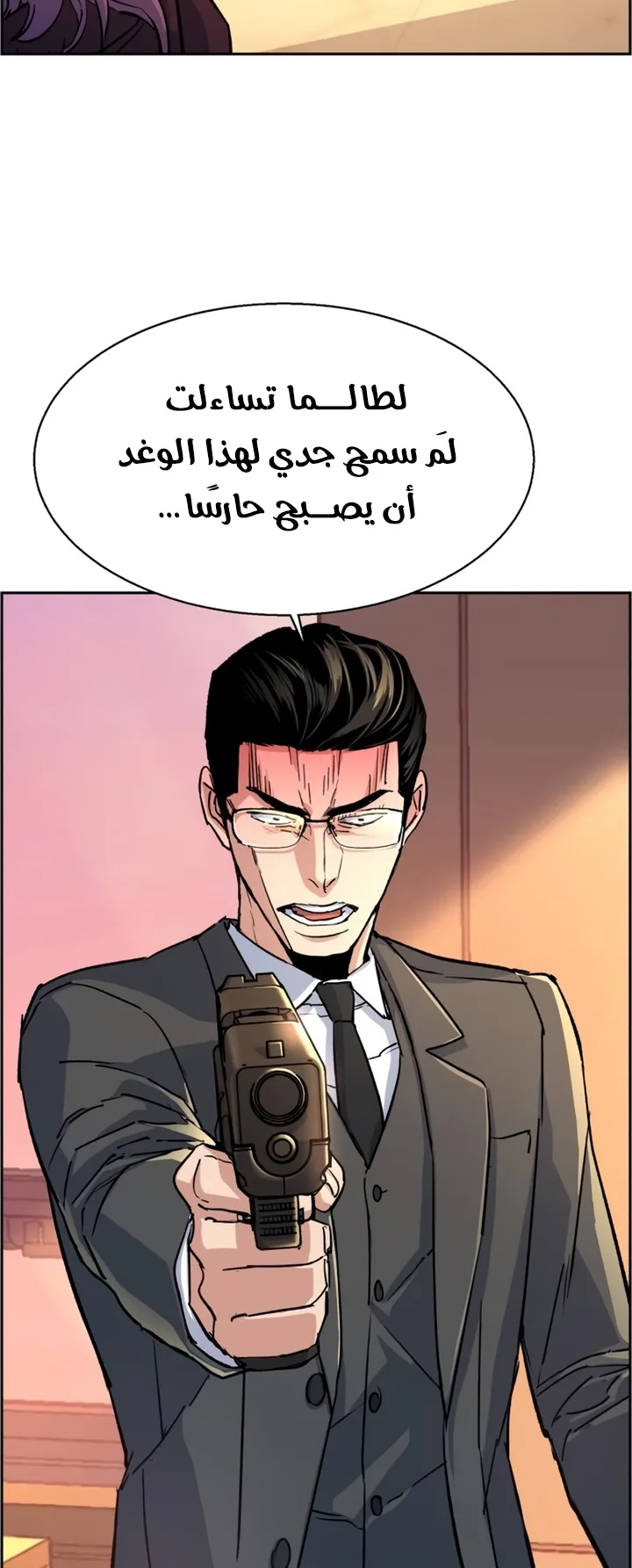 صفحة 31