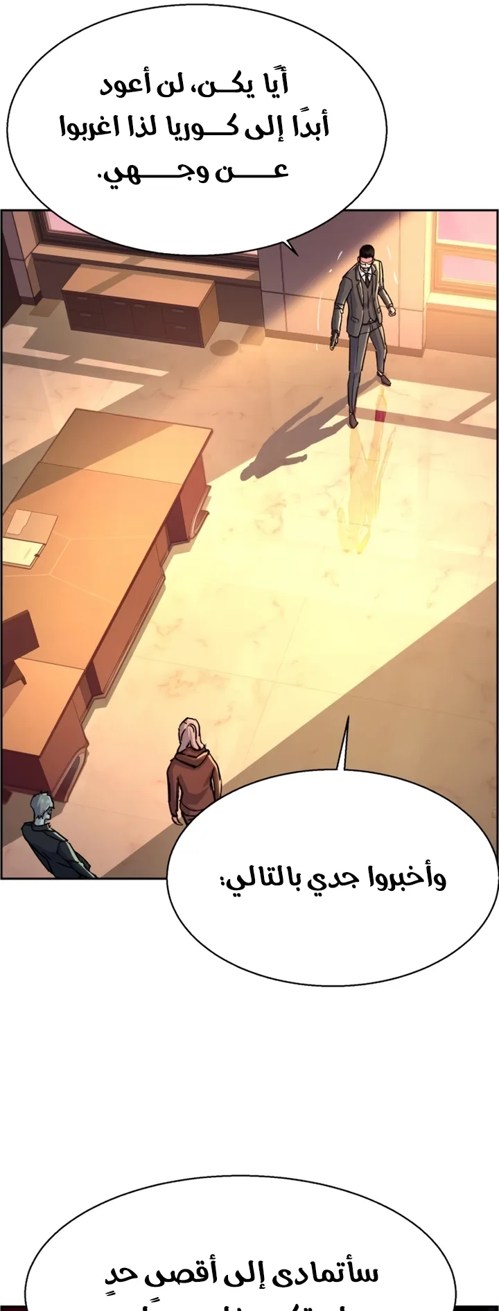 صفحة 33
