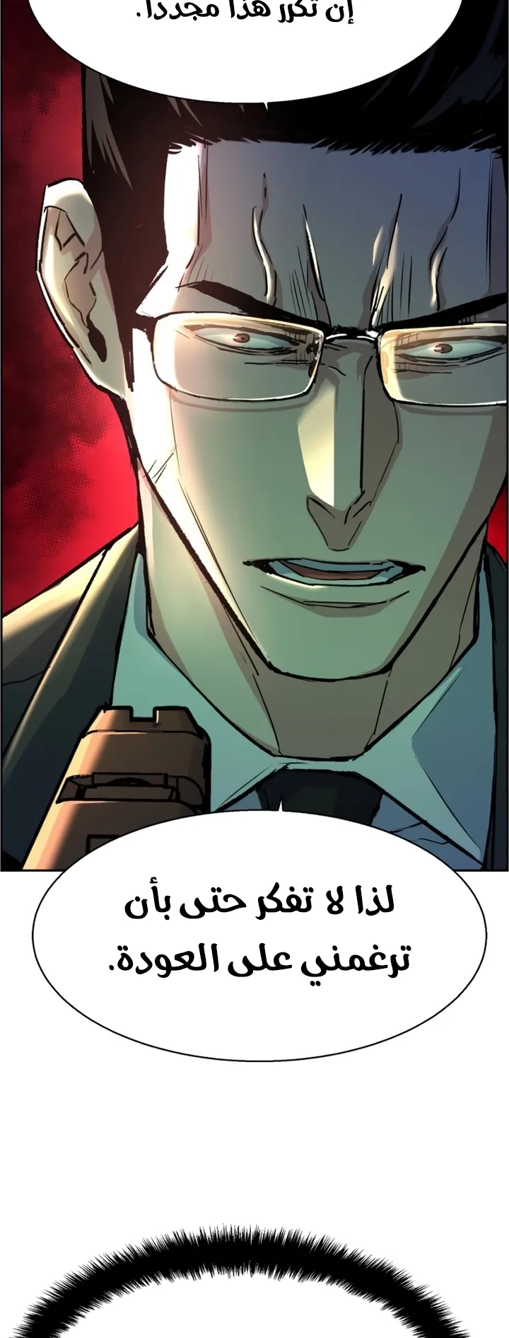 صفحة 34