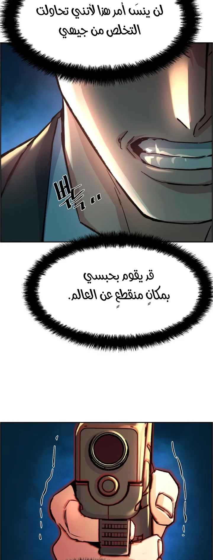 صفحة 35