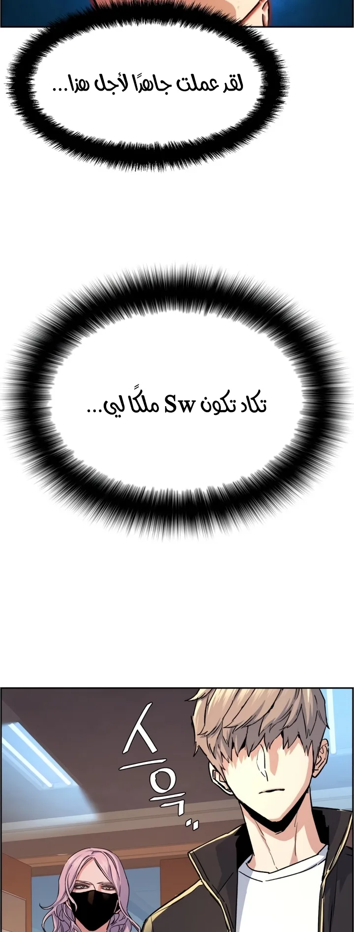صفحة 36