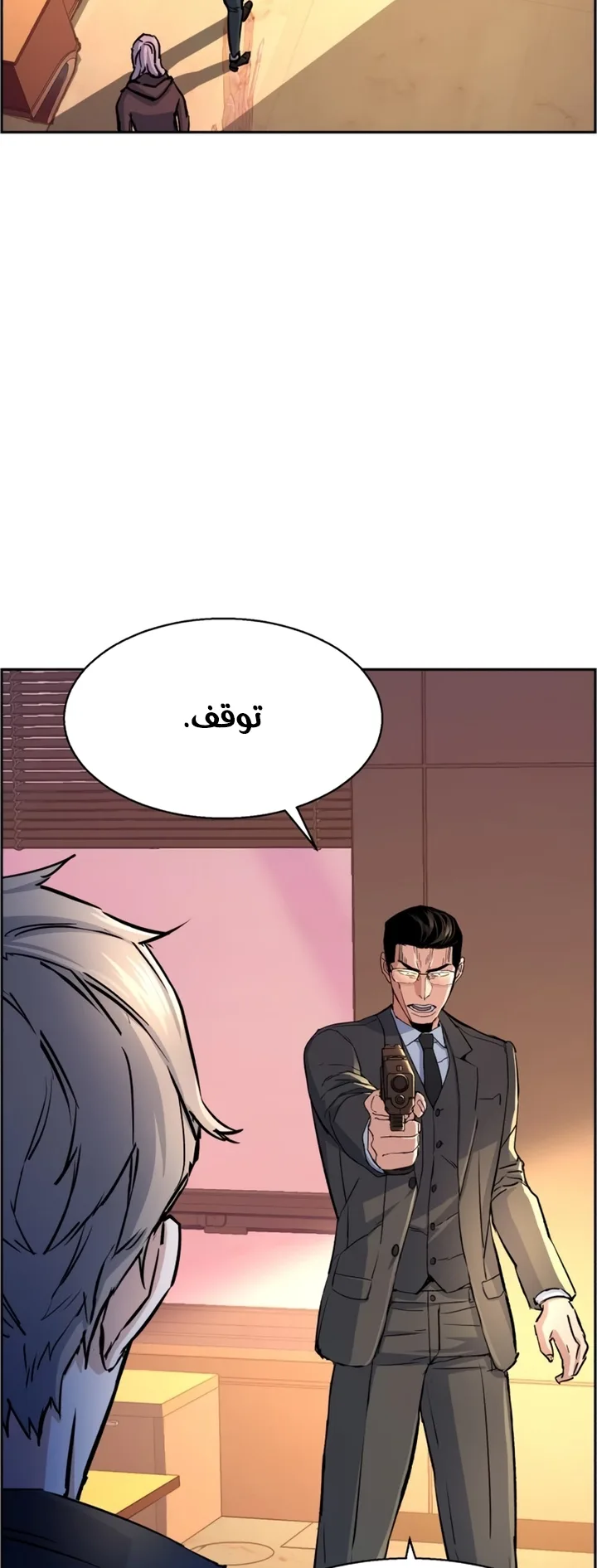 صفحة 38