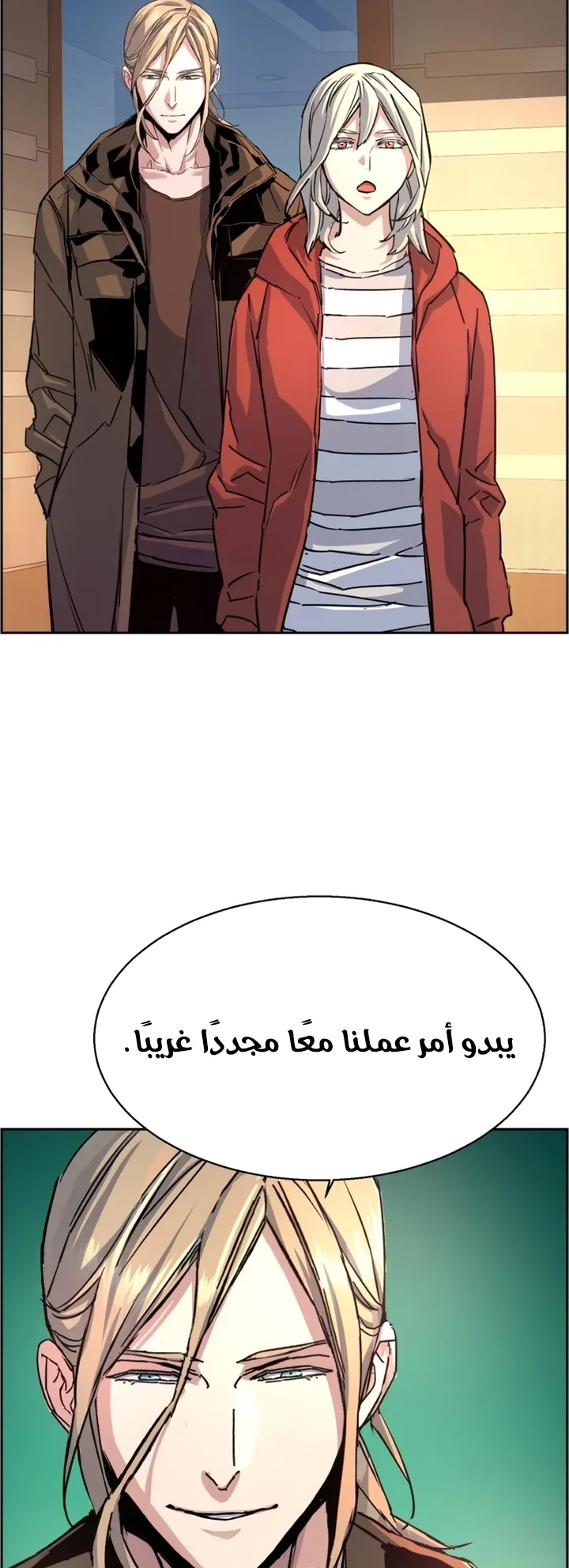 صفحة 52