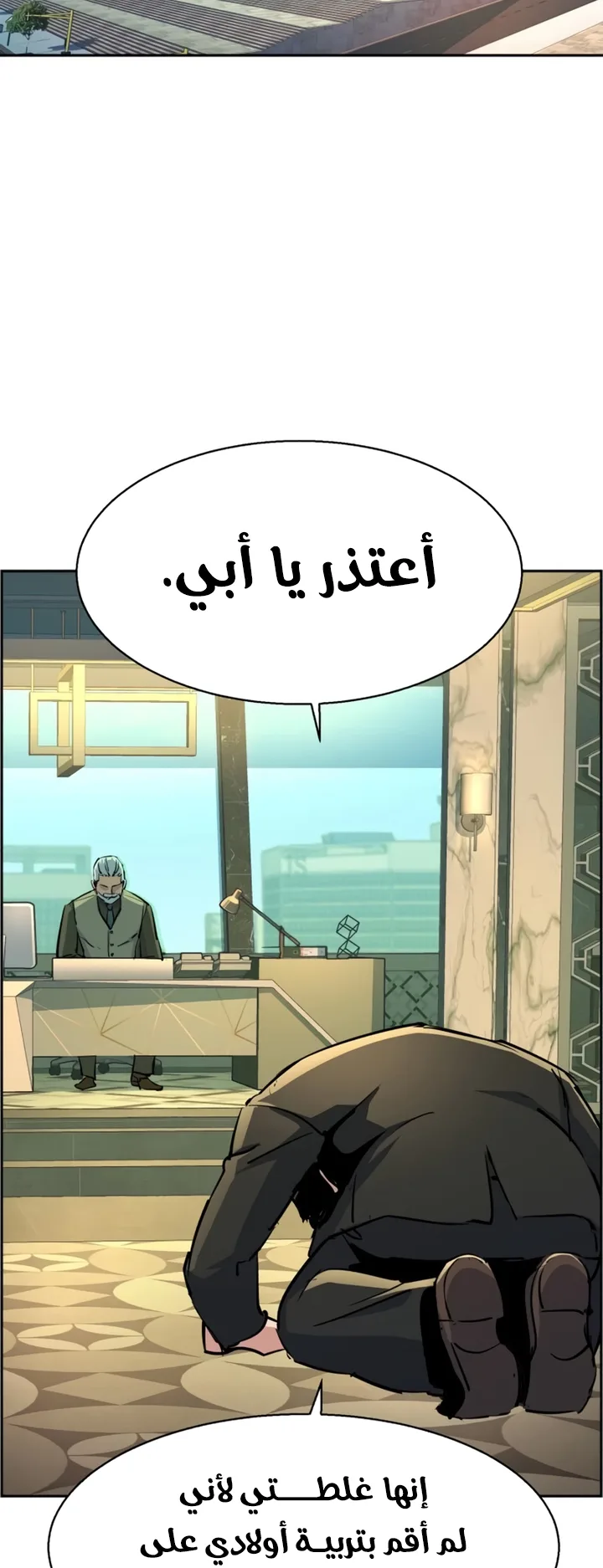 صفحة 57