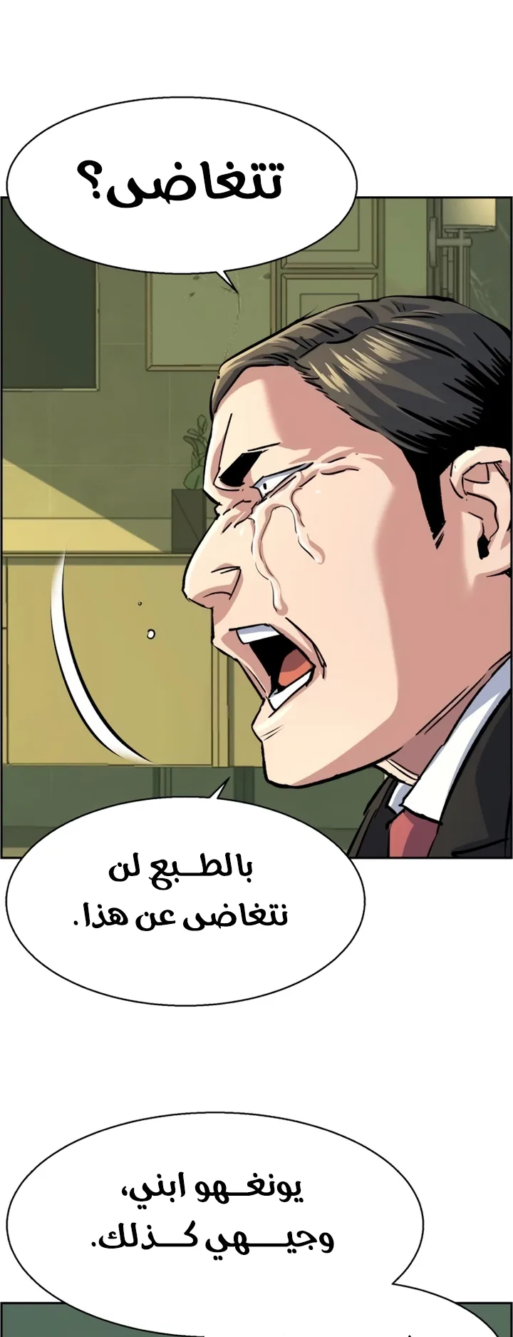 صفحة 59