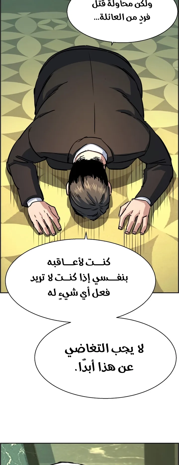 صفحة 60