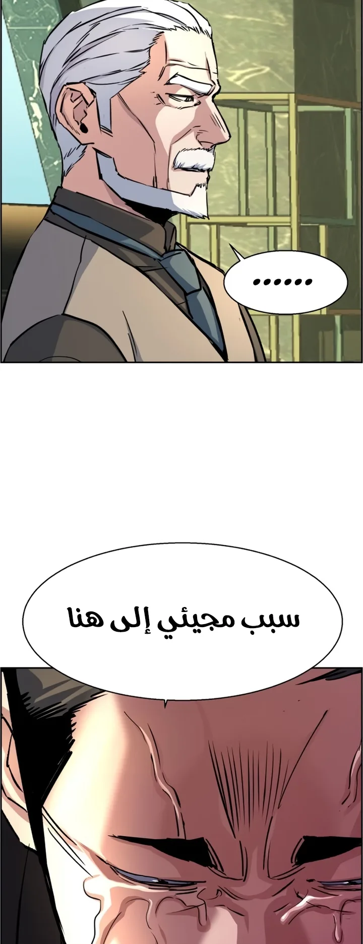 صفحة 61
