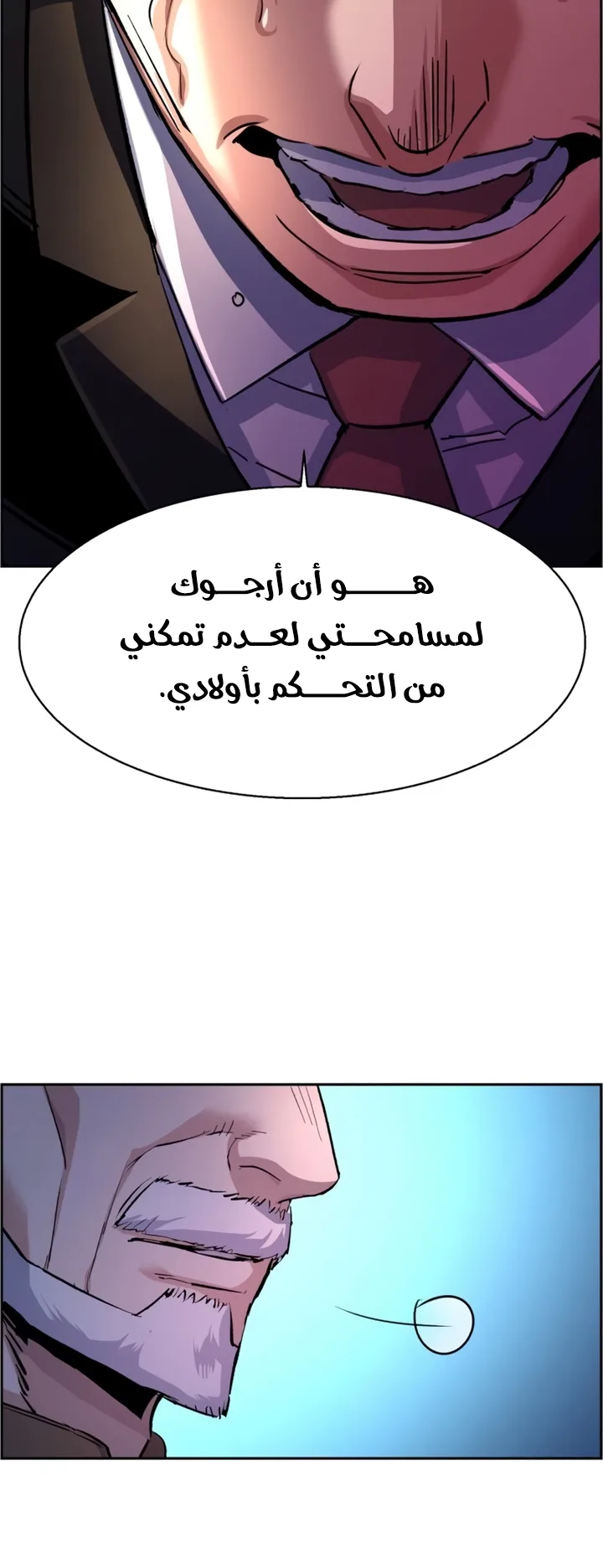 صفحة 62