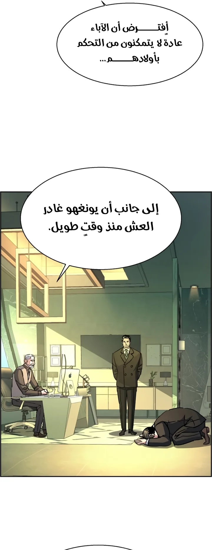 صفحة 63