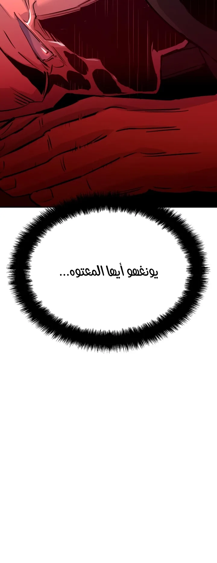 صفحة 65