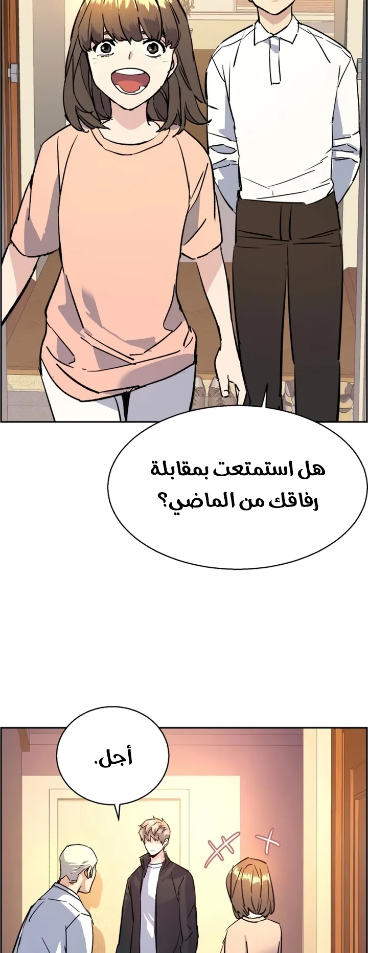 صفحة 68