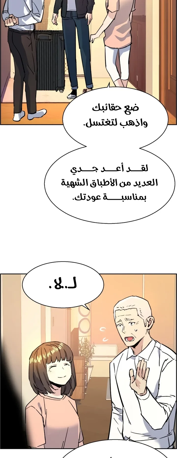 صفحة 69