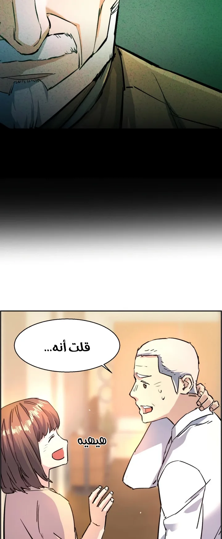 صفحة 72