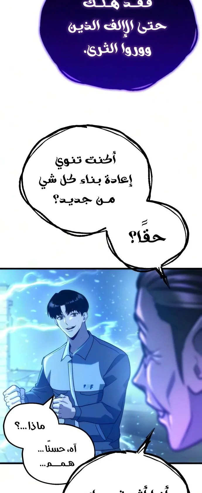 صفحة 35