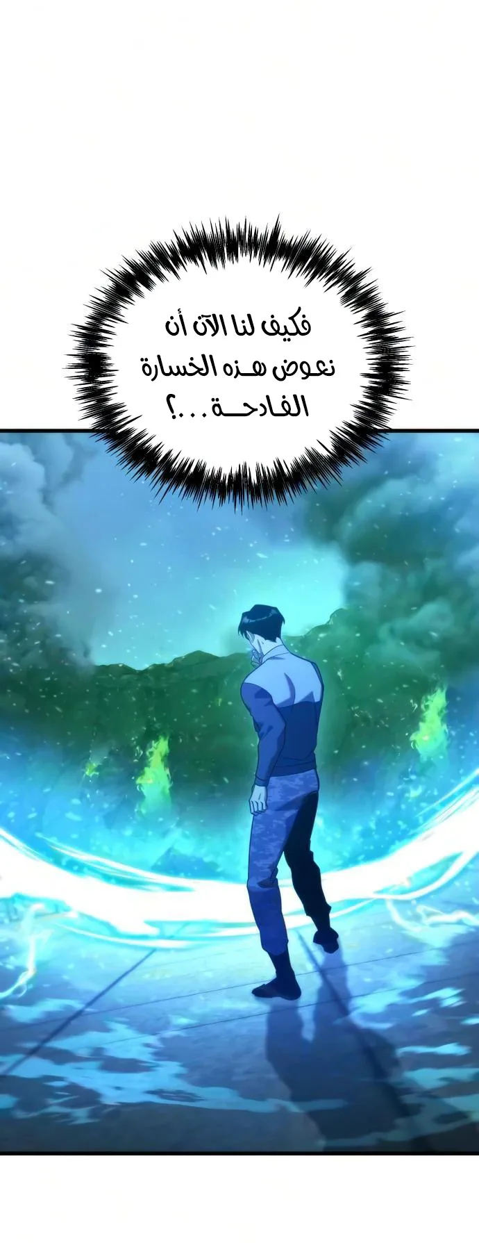 صفحة 38