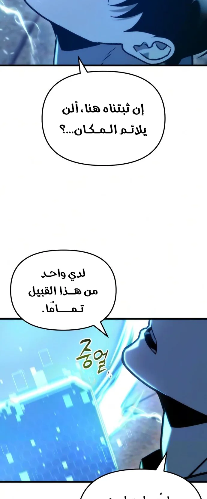 صفحة 42