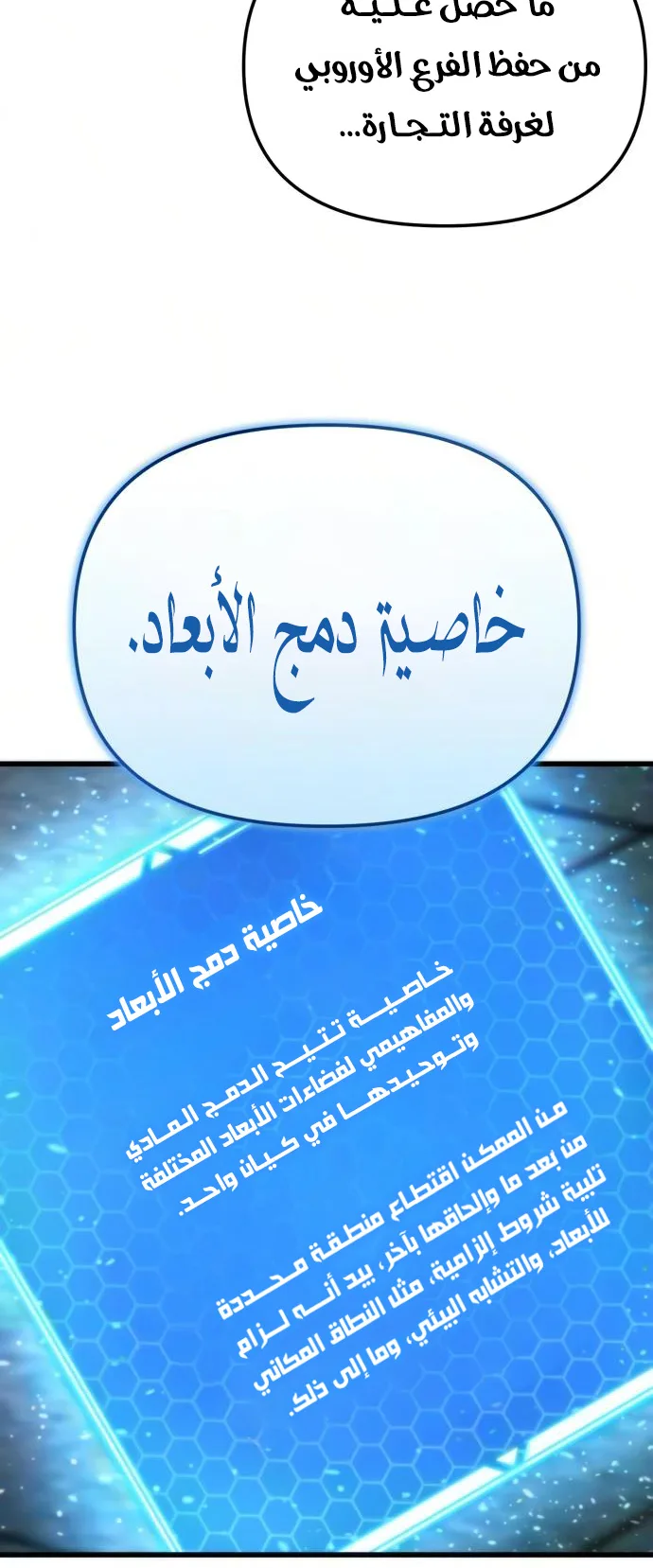 صفحة 43