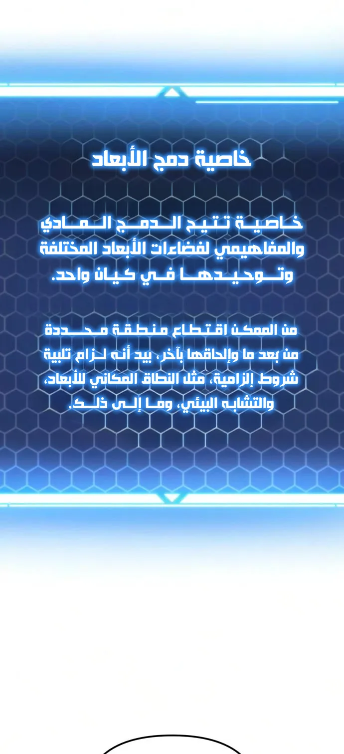 صفحة 44
