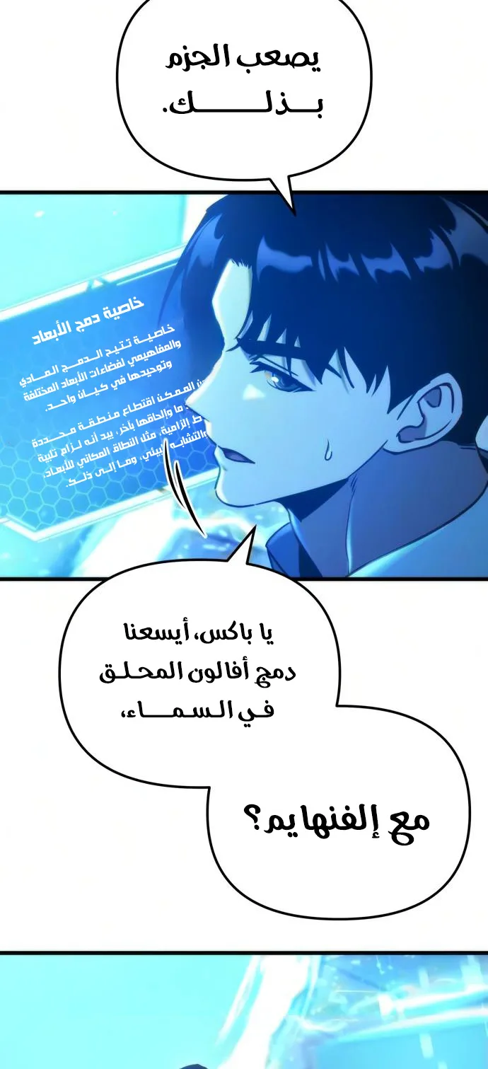 صفحة 45