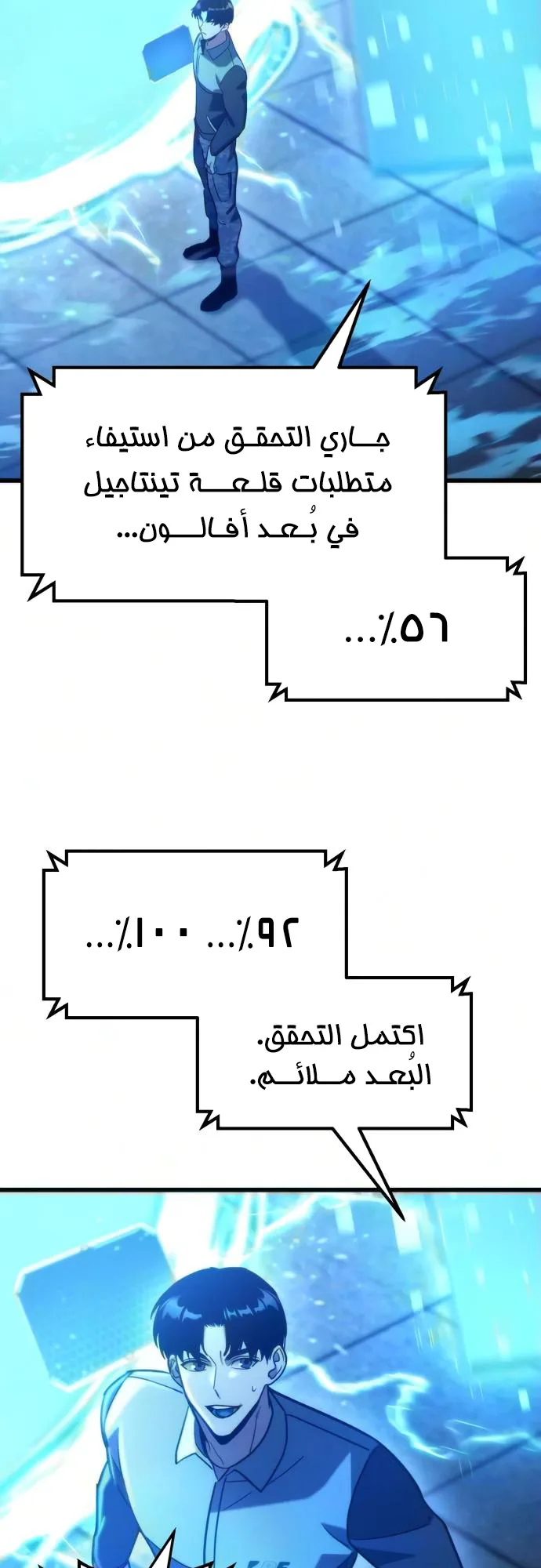 صفحة 46