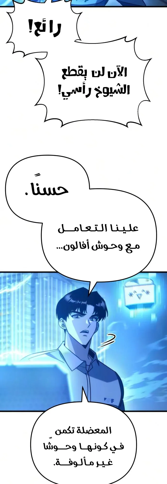 صفحة 47