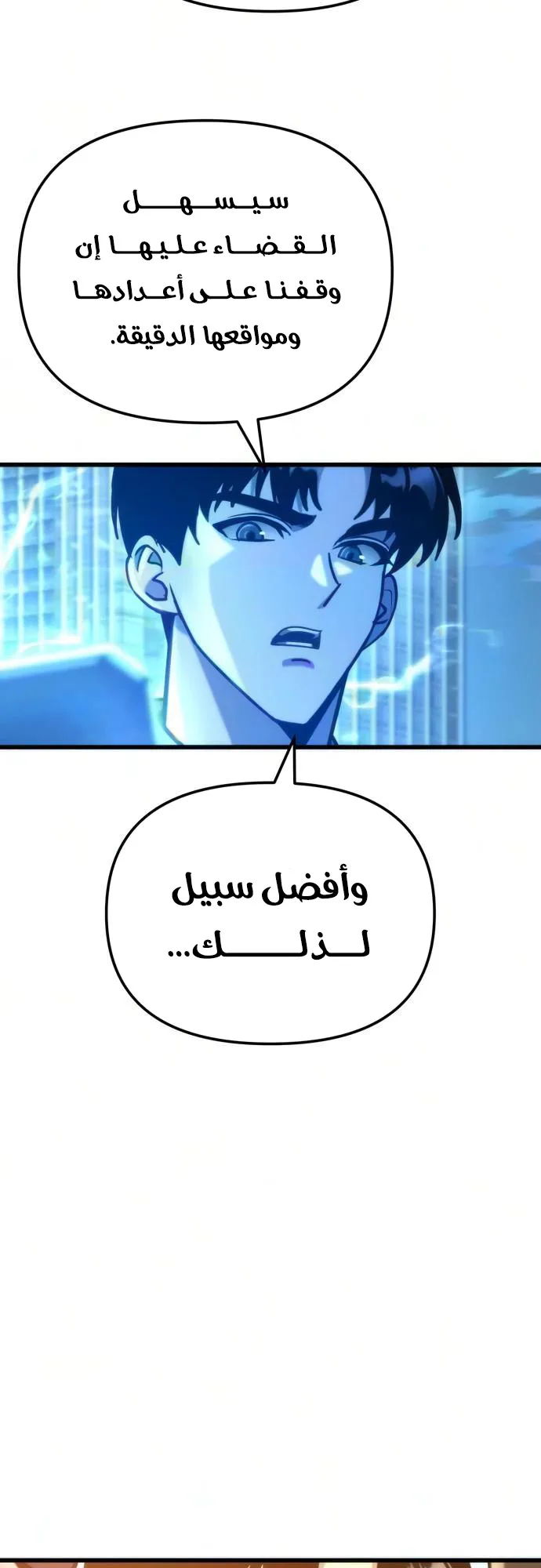 صفحة 48