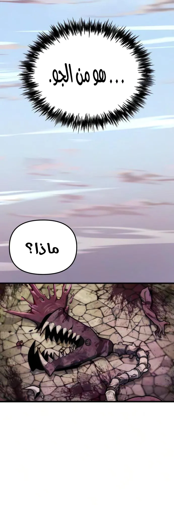 صفحة 50