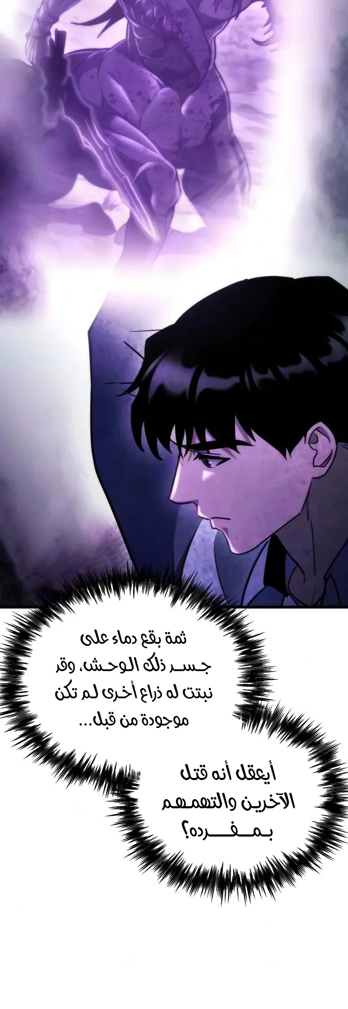 صفحة 52