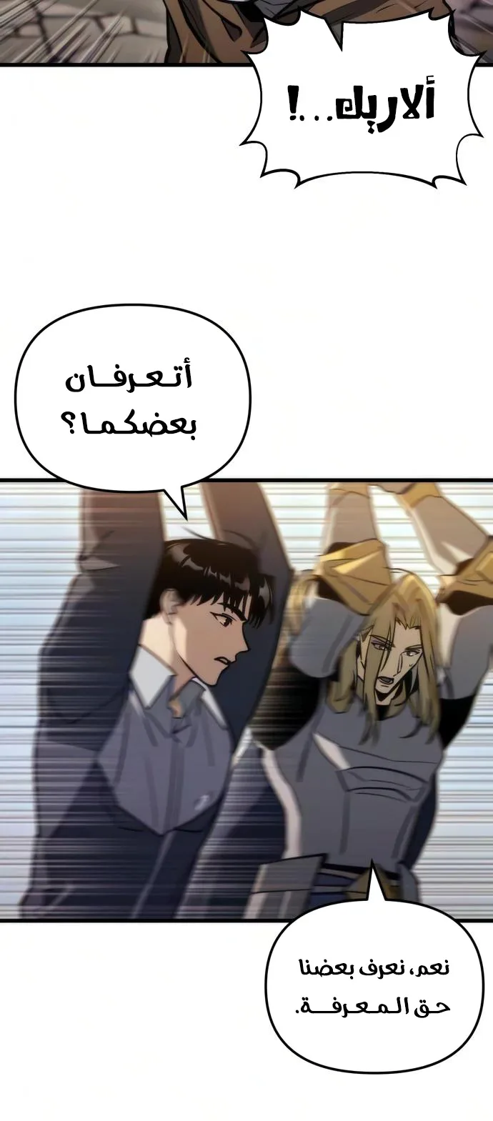 صفحة 54