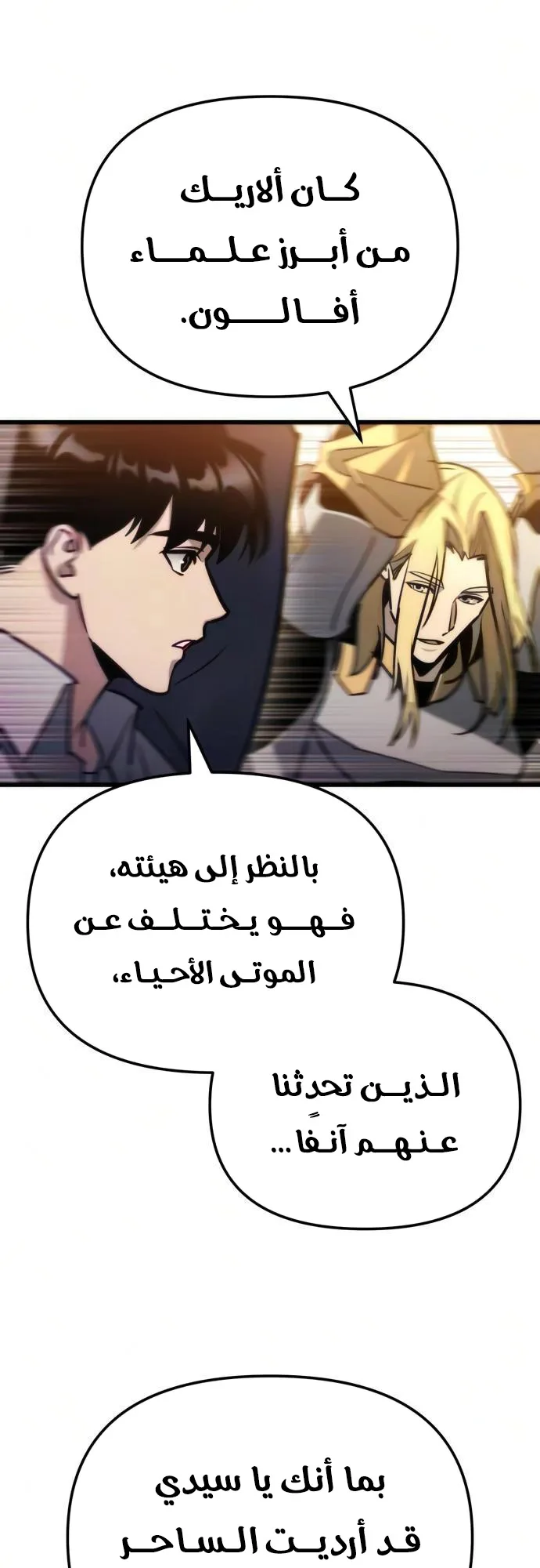 صفحة 55