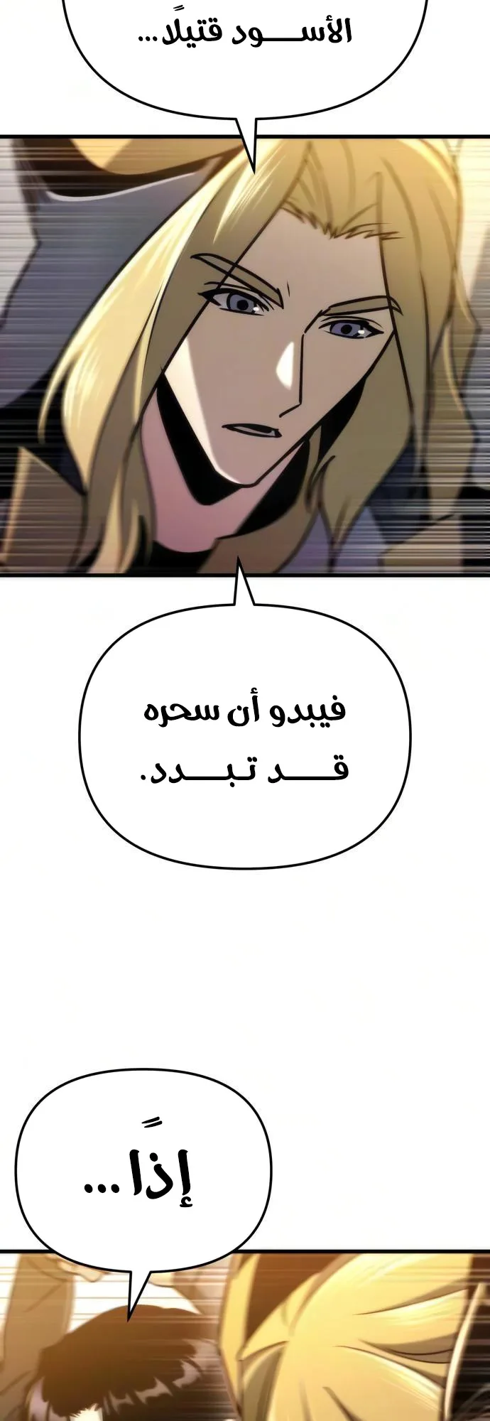 صفحة 56