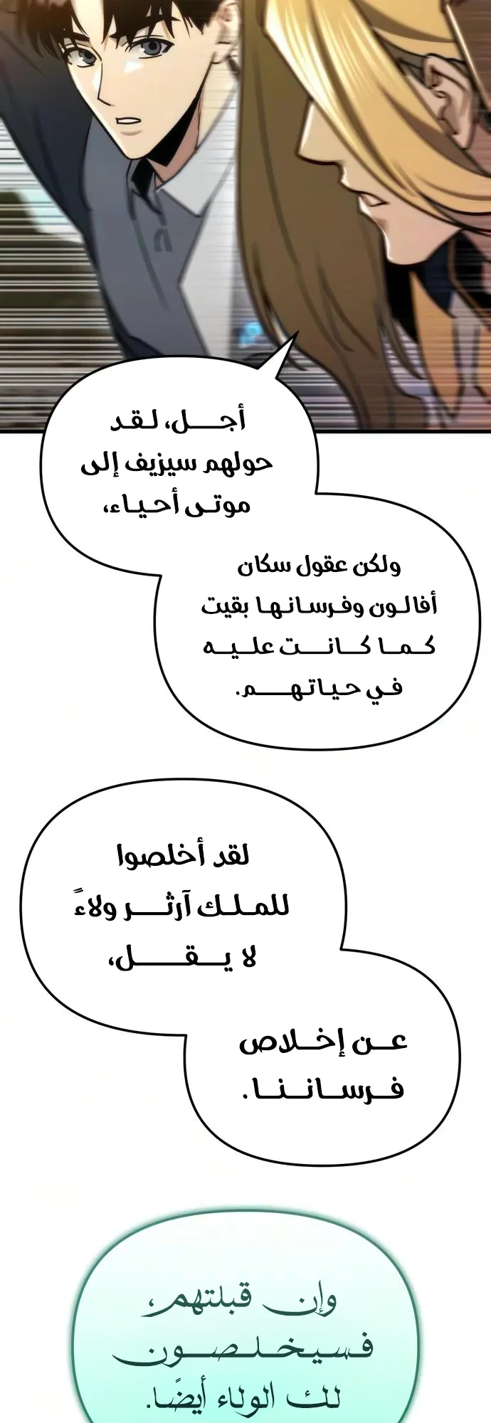 صفحة 57