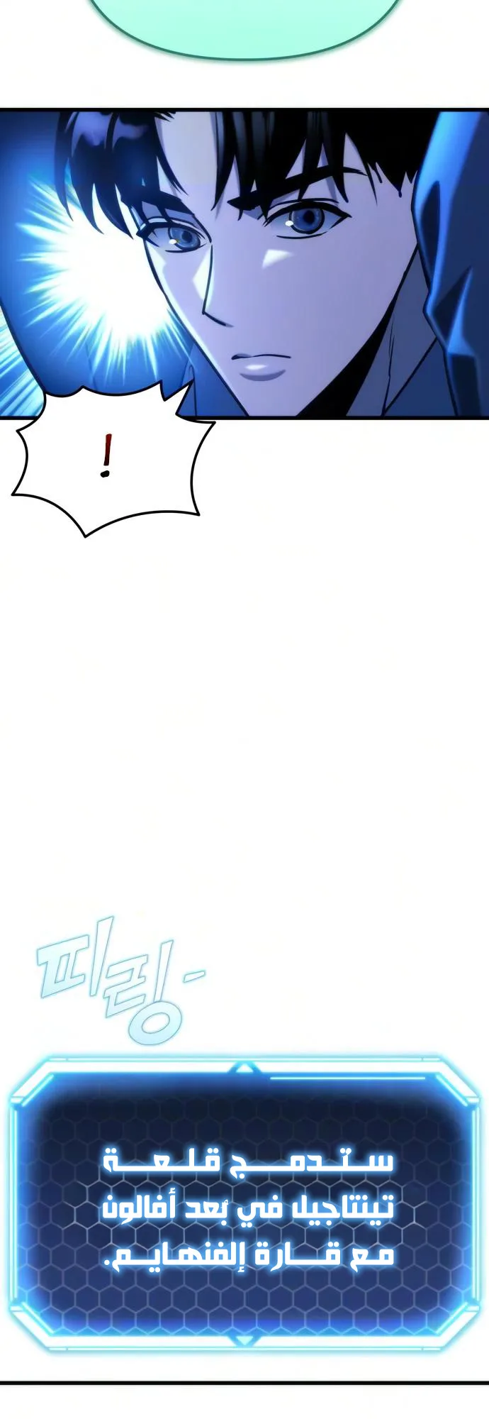 صفحة 58