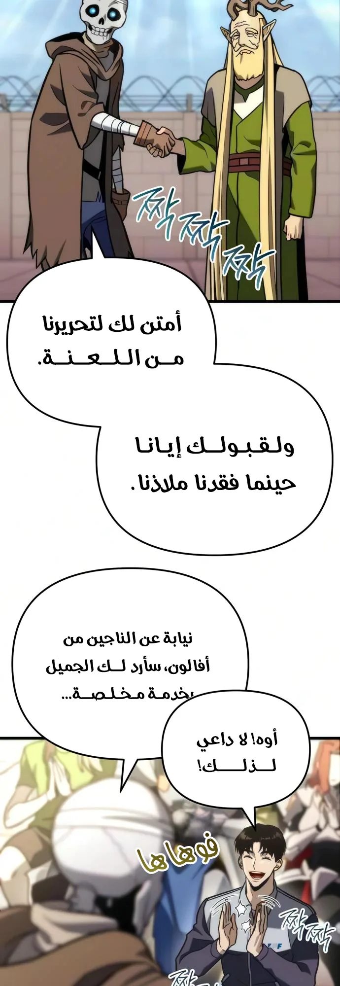 صفحة 60