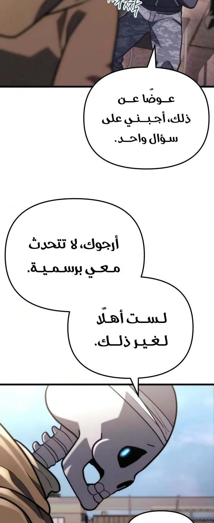 صفحة 61