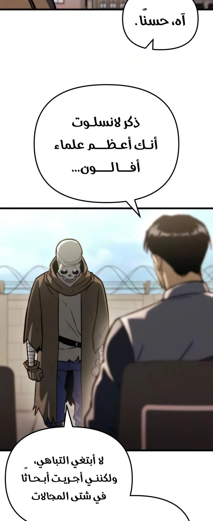 صفحة 62
