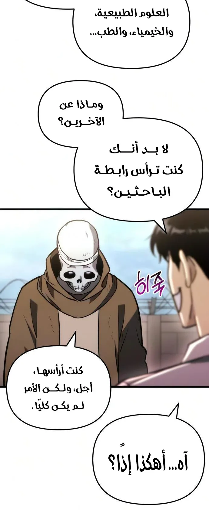 صفحة 63