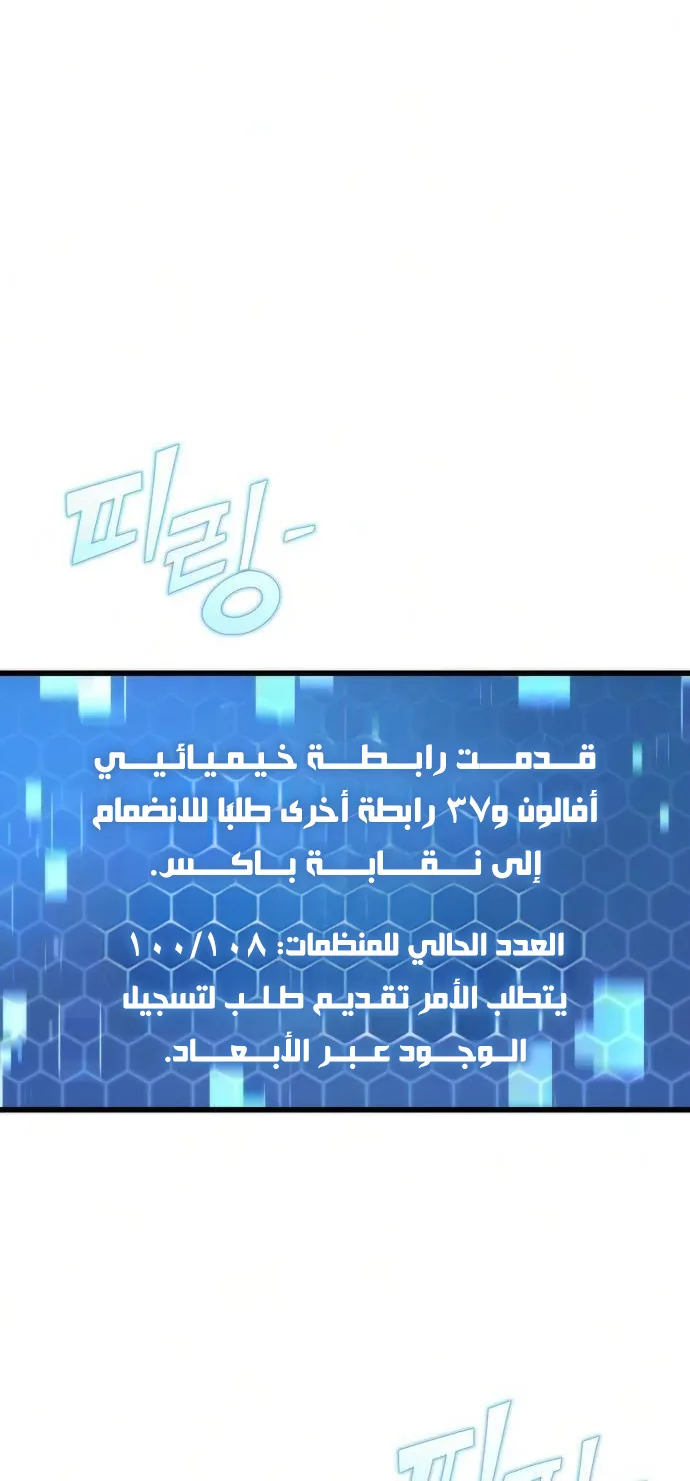صفحة 65