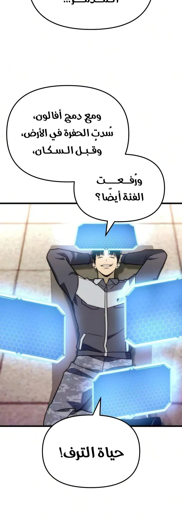 صفحة 67
