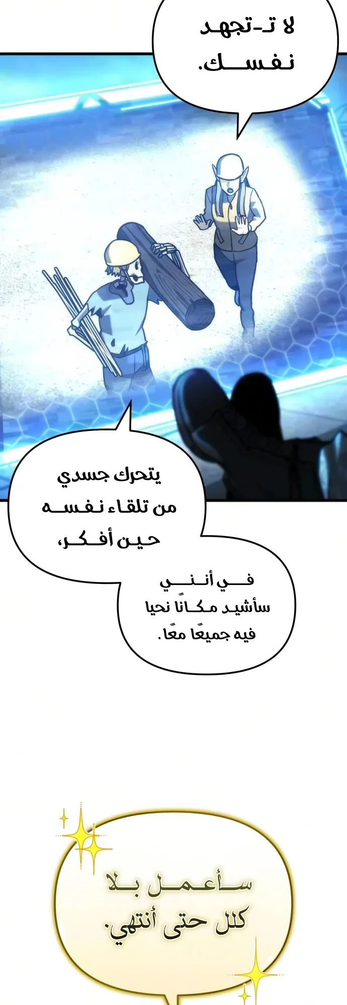 صفحة 69