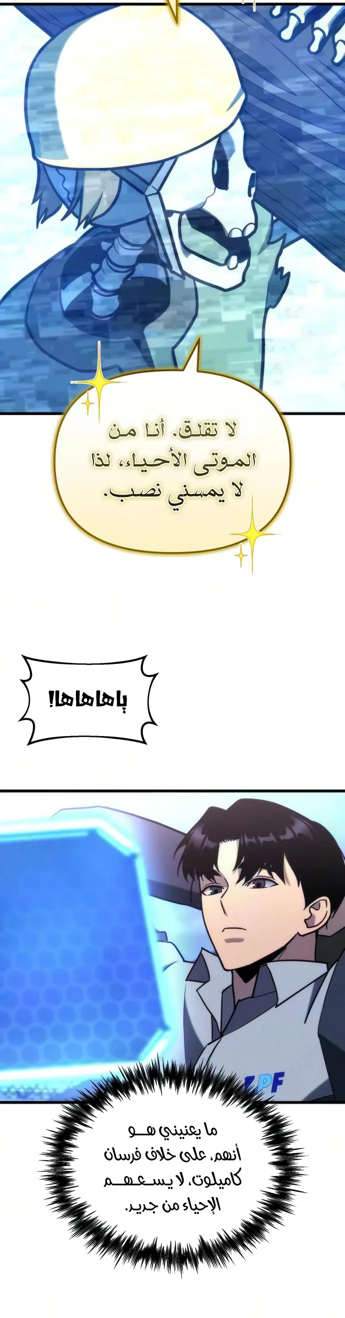 صفحة 70