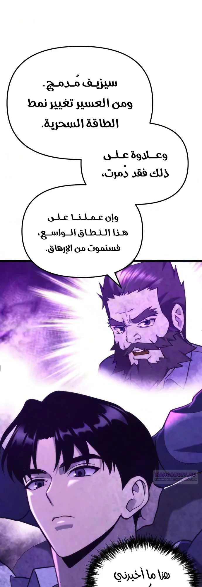 صفحة 71