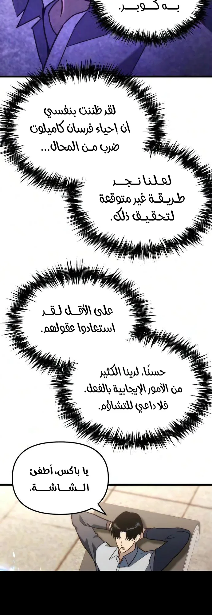 صفحة 72