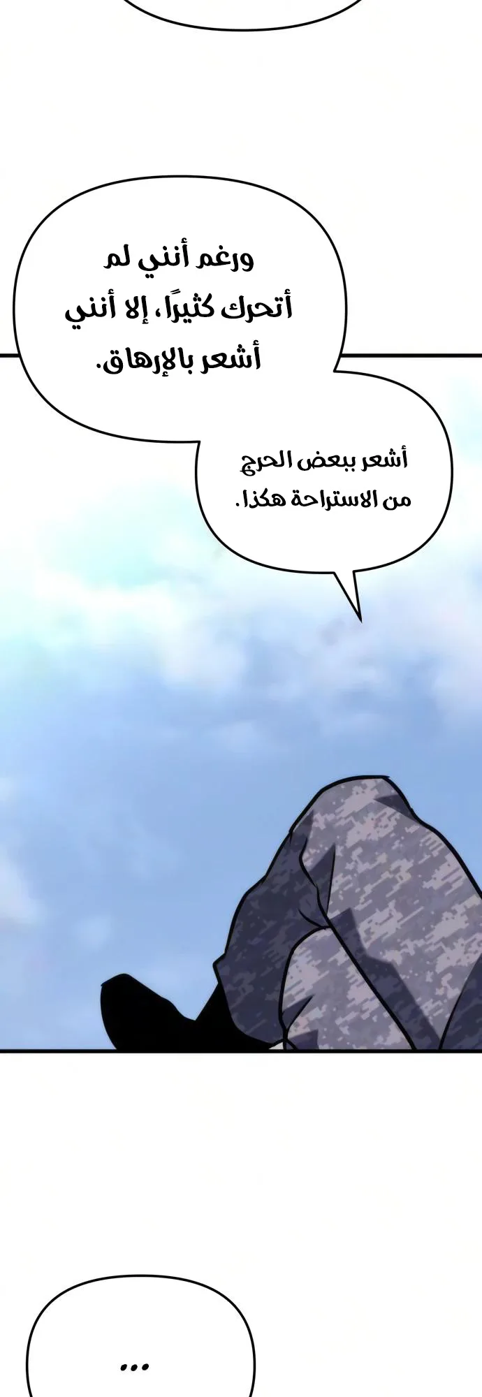 صفحة 74