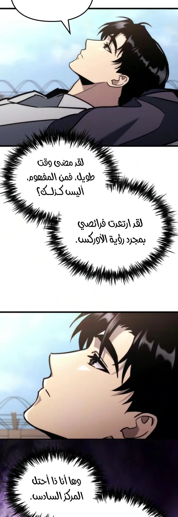 صفحة 75