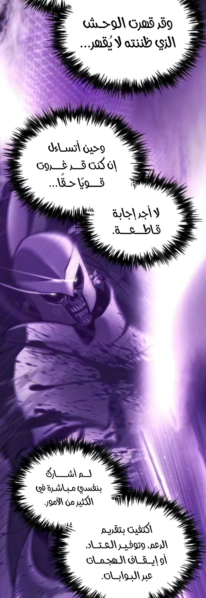 صفحة 76
