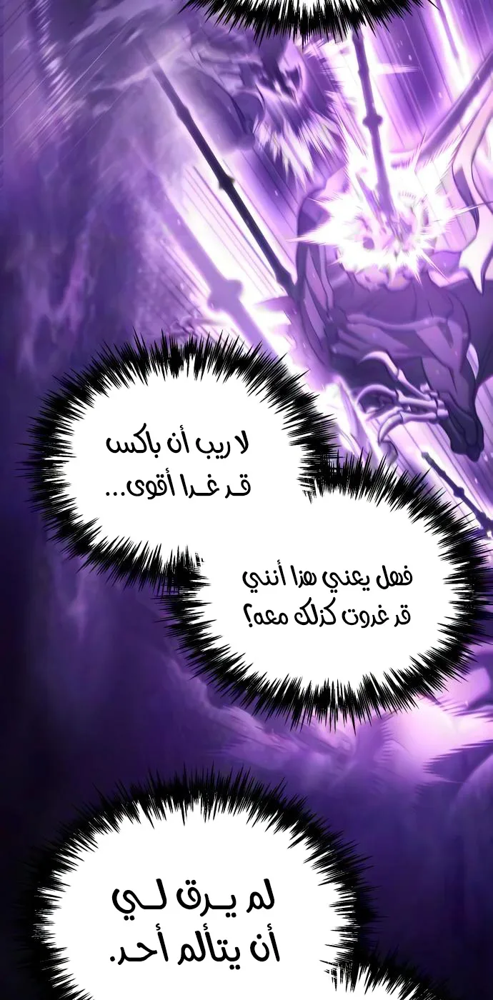 صفحة 77